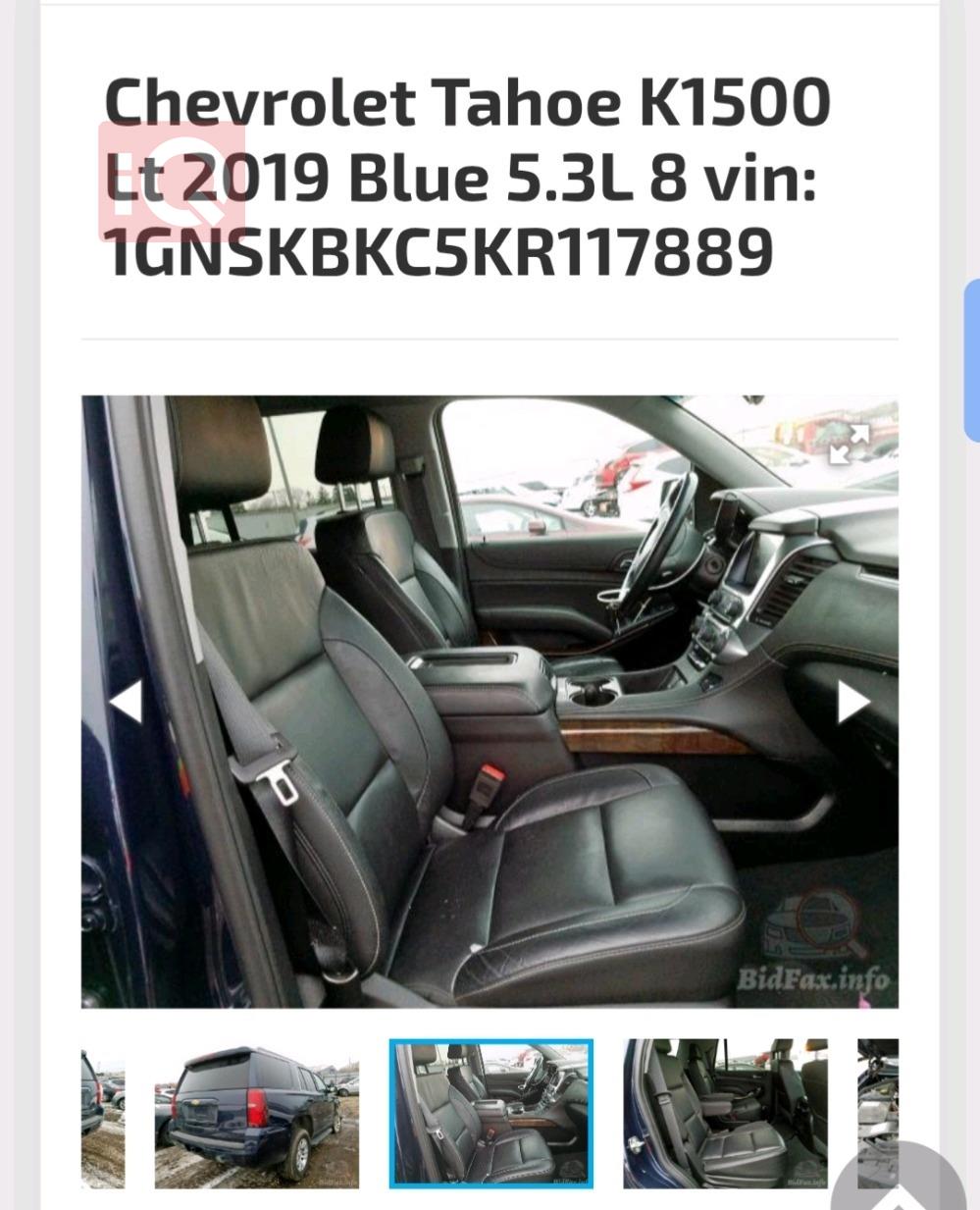 شيفروليه تاهو